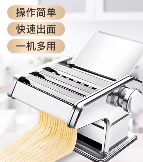 

Многофункциональная ручная машина для приготовления лапши и автоматическая машина для изготовления оболочек для пельменей и вонтонов для домашнего использования