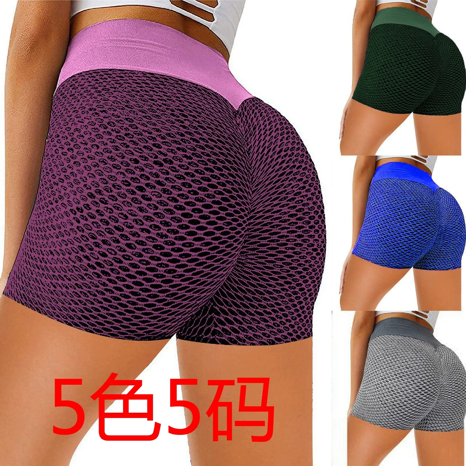 Summer Yoga Shorts Women Sexy Buttock Lifting Honeycomb Jacquard Fitness Leggings Stretch Sports Running Short Pants