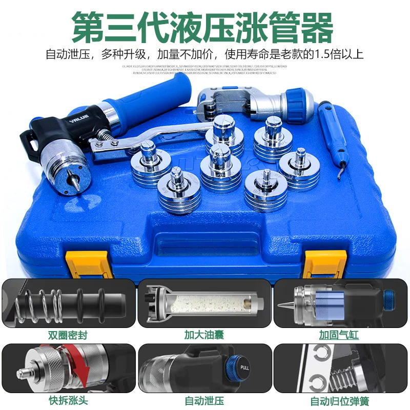 VHE-29D/VHE-42D Manual Cup-shaped Port U-shaped Port Copper Tube Butt Tube Expander Manual Tube Expander 10-28MM