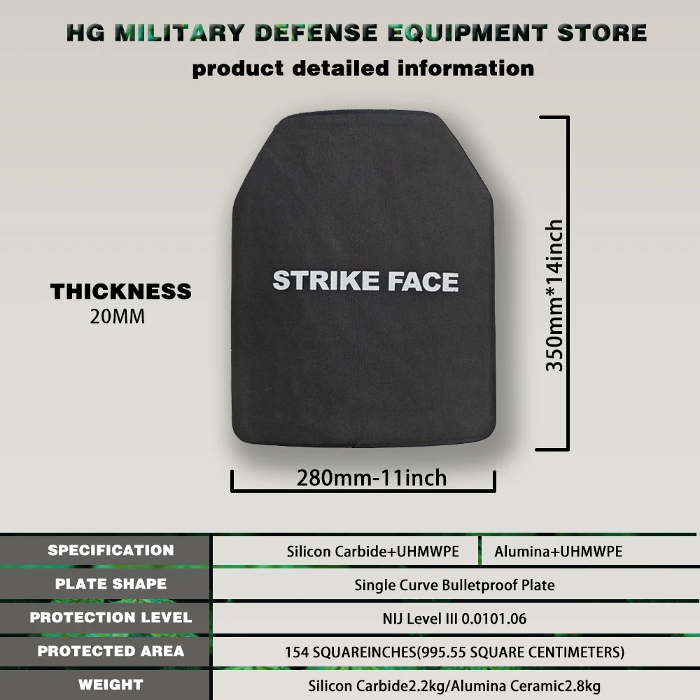 Placa de armadura a prueba de balas de combate militar NIJ III, 3rd nivel, 0,0101.06, 11x14 pulgadas, cerámica más PE compuesto táctico de autodefensa