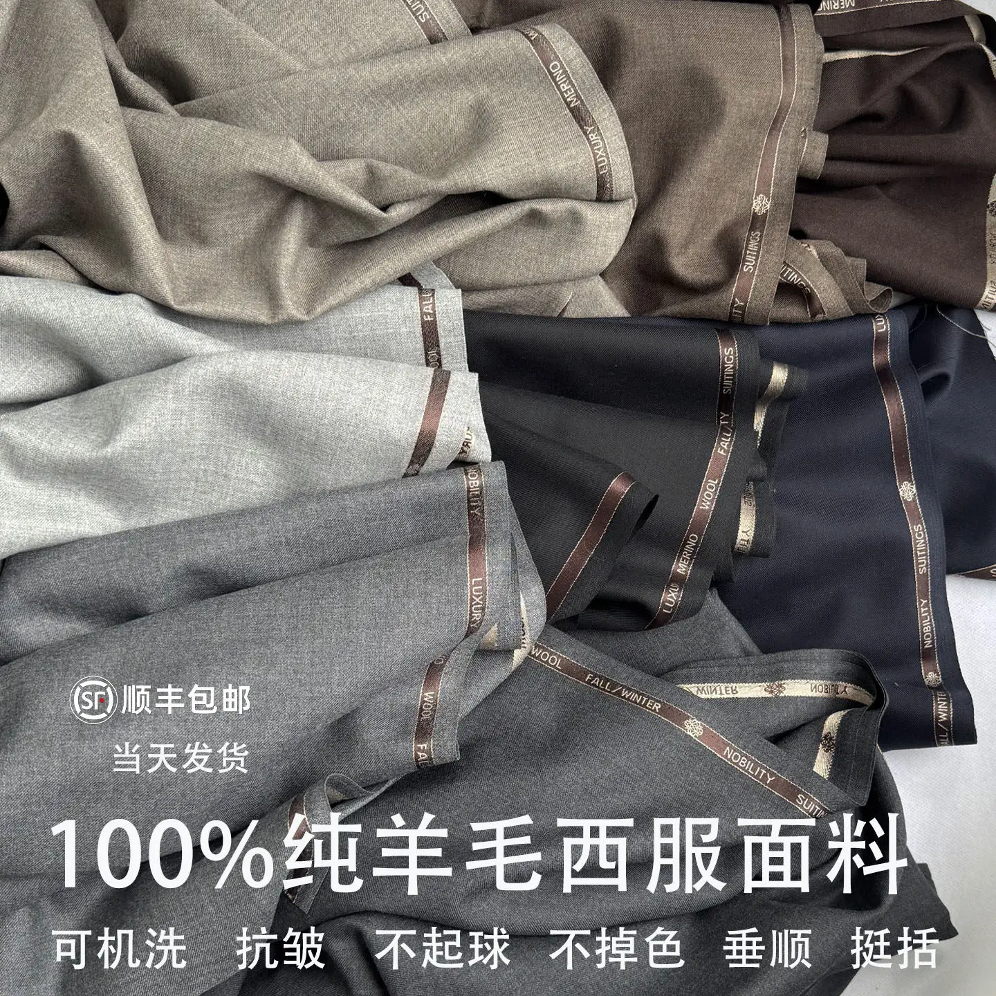 Machine Washable Pure Wool Worsted Designer Fabric Wrinkle Resistant Textile for Suits and Trousers, Garment Sewing Material