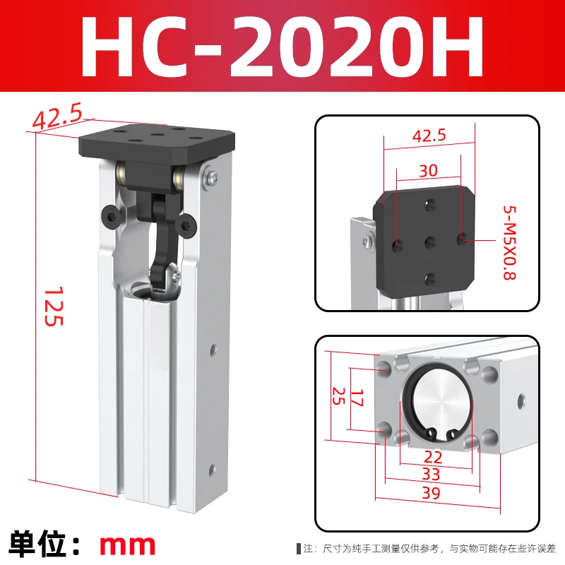 Manipulator Robot Arm Accessory  Rotating Side Posture Air Cylinder HC/3240-4040/W90 Degree Flipping Pneumatic Cylinder