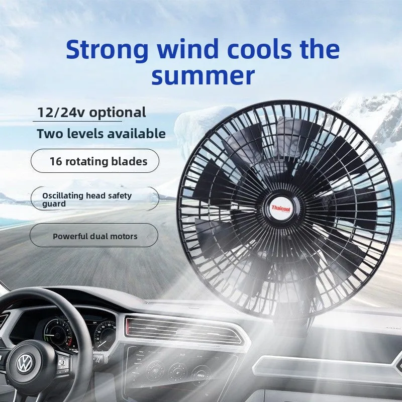 12V/24V Car Fan, Strong Wind Silent Cooling, Oscillating Vehicle Fan for Truck & Van