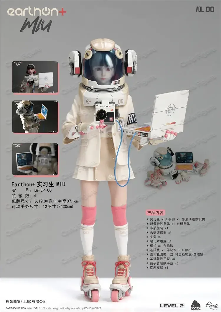 In Stock Shadowfax KW-EP-00 Earthon Intern Miu, Roller Skates Set with Manual, Full Set 1/6 Scale Female Action Figure