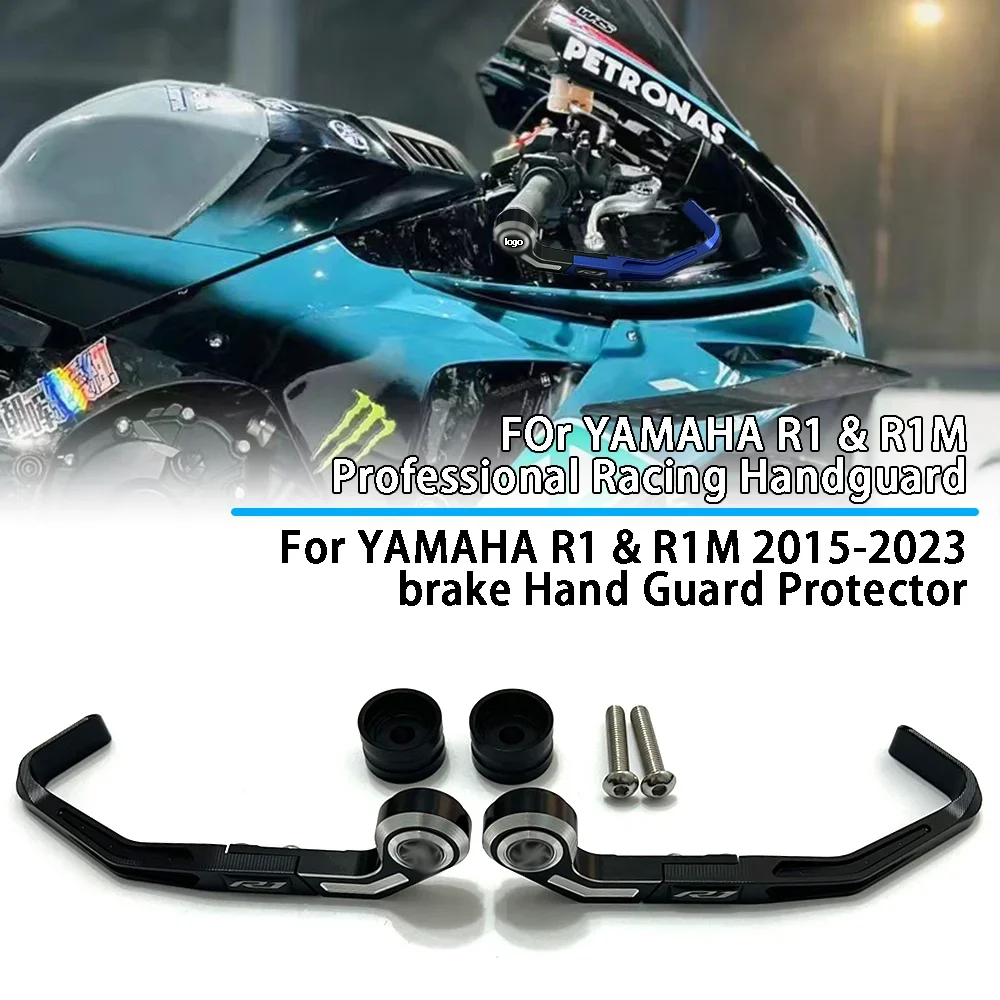 

For YAMAHA YZF-R1 R1M 2015-2023 Motorcycle Accessories New Motorcycle Brake Handle Protects CNCclutch brake Hand Guard Protector