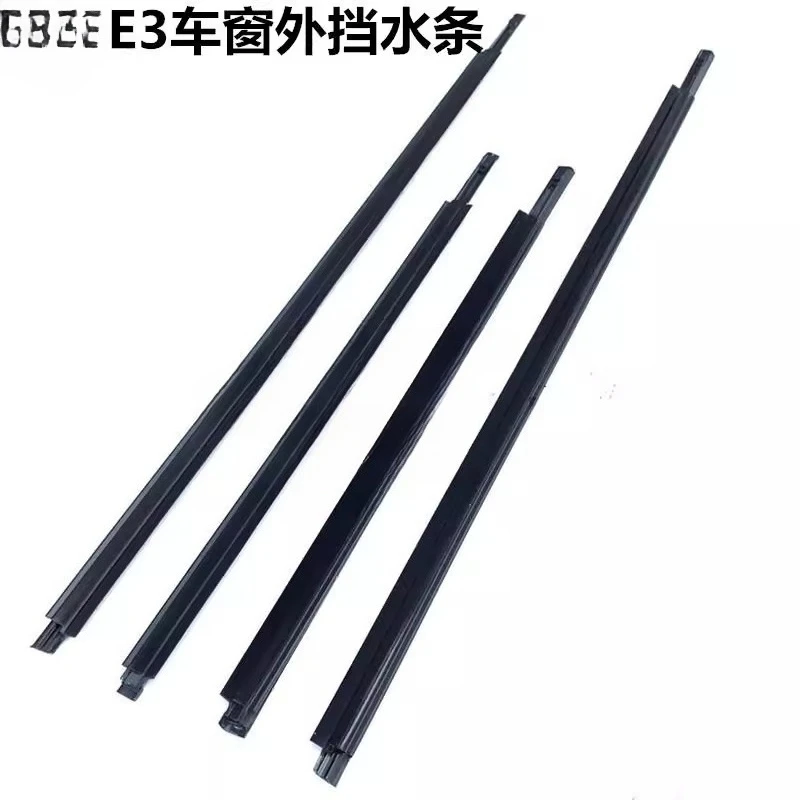 

E3 door glass outer water retaining outer pressing strip new and old E3 window inner and outer rain blocking strip