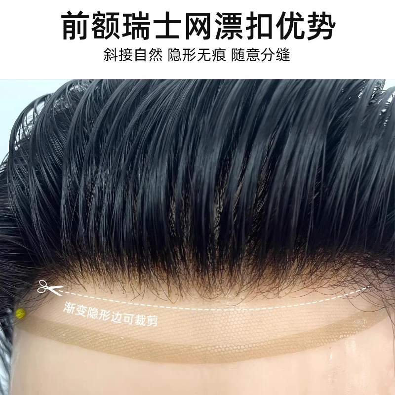 Men's real hair reissue piece forehead bleaching buckle real
