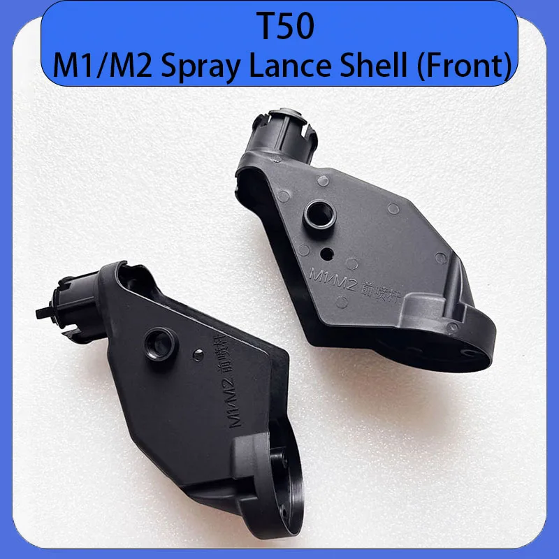 

DJI Agricultural Drone T50 Spray Nozzle Support Rod M1&M2 Front Housing Spray Lance Shell For Argas Plant Protection UAV Part