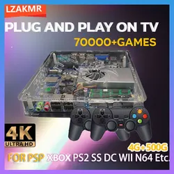 LZAKMR 1037U 4G RAM Retro Super Console U7 500G HDD over 70000+ Classic Games for Wii PS2 SS DC PSP GameCube Plug and Play on TV