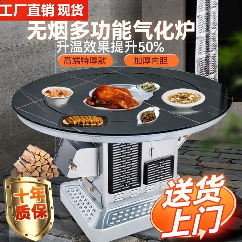For Winter Rural Household Indoor Smokeless Heating Baking Stove Wood-burning Gasifier Vaporizing Coal Stove Efficient Warmth