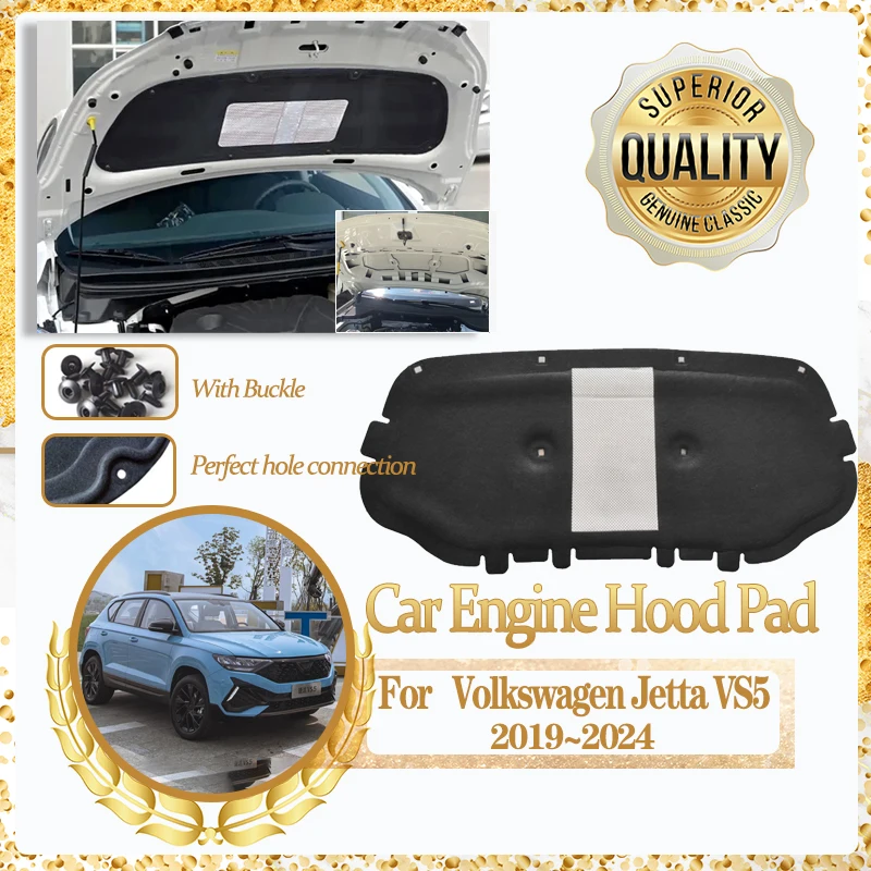 

For Volkswagen VW Jetta VS5 Accessories 2019~2024 Car Engine Hood Sound Soundproof Hood Insulation Cotton Mats Car Accessories