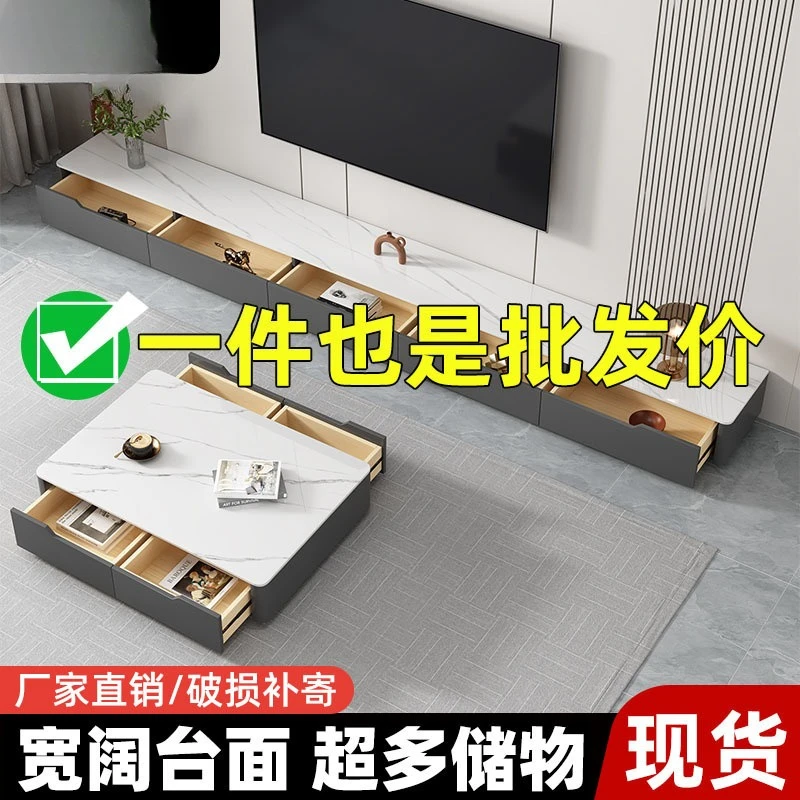 خزانة تلفزيون خفيفة فاخرة وحديثة لغرفة المعيشة المنزلية وطاولة قهوة مجموعة شقة صغيرة 2024 تلفزيون بلاطة صخرية جديدة من الأرض إلى السقف #4