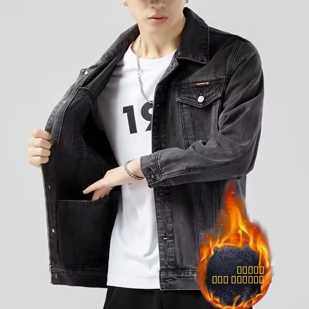 

Высококачественная мужская свободная посадка Thiened Fce на подкладке, джинсовая куртка Busin, повседневная зимняя верхняя одежда, длинное пальто све