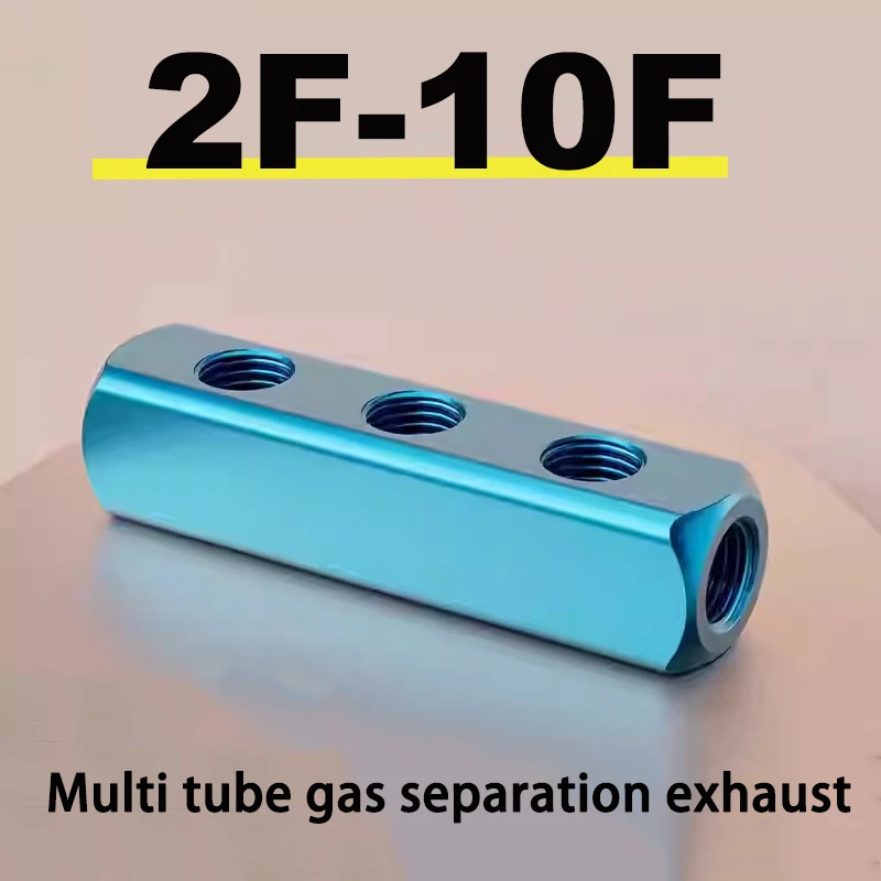 

1Pcs Pneumatic Accessories Multi-Pipe Air Distribution Manifold With SML Base AL-Position 1/4 Thread Pneumatic Quick Connector