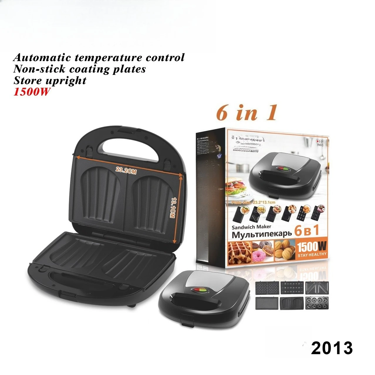 

2013 Six in One Sandwich Machine