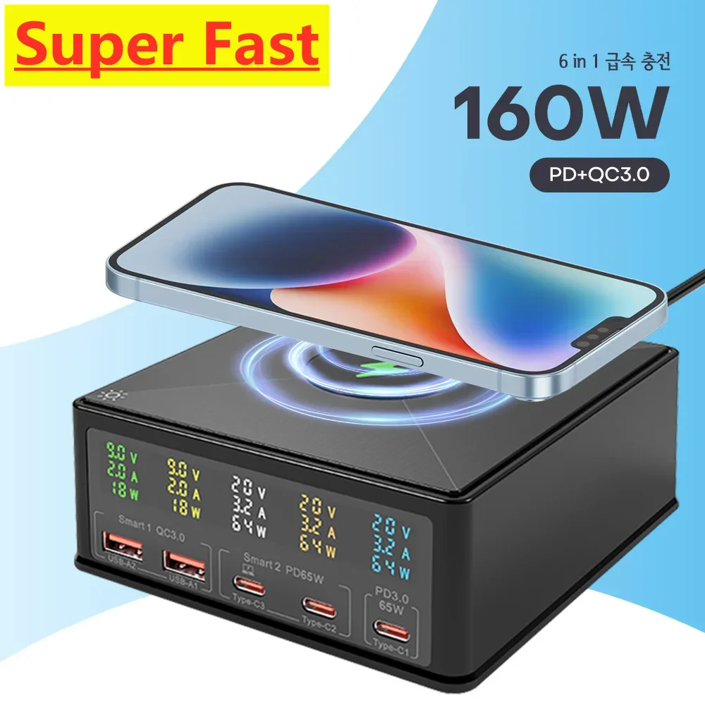 

160W Multi Ports GaN PD USB Charger Station Wireless Charging Digital Display Screen QC3.0 PD3.0 Quick Charge For iPhone Xiaomi