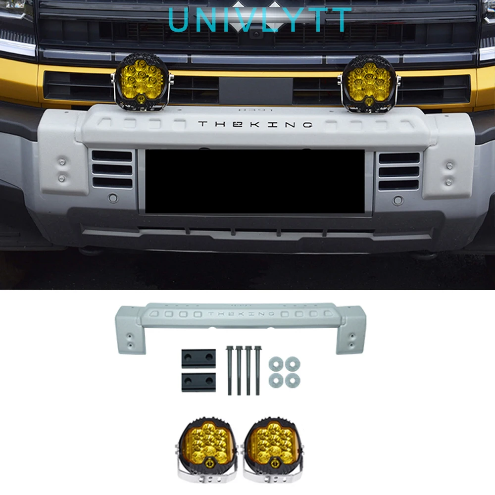 

For 2023-2025 Formula Leopard 5 front bumper light bracket LED spotlight laser spotlight anti-collision appearance decoration
