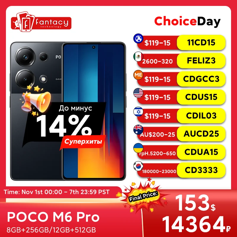 

Global Version POCO M6 Pro Helio G99 Ultra 120Hz Flow AMOLED 64MP Triple Camera with OIS 67W turbo charging NFC