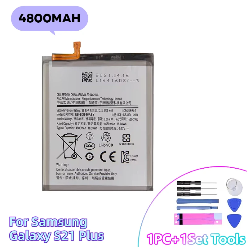 Vervangende Telefoonbatterij + Tool Voor Samsung Galaxy S21 Ultra Galaxy S21 Galaxy S20 Fe EB-BG996ABY EB-BG998ABY EB-BG781ABY