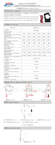 Imagen 2 del producto Transformador de corriente de abrazadera NJXSE OPCT35AGL AC 0 ~ 630A 100A 200A 300A 400A 500A 600A Sensor de abrazadera de precio de fábrica CT de núcleo dividido