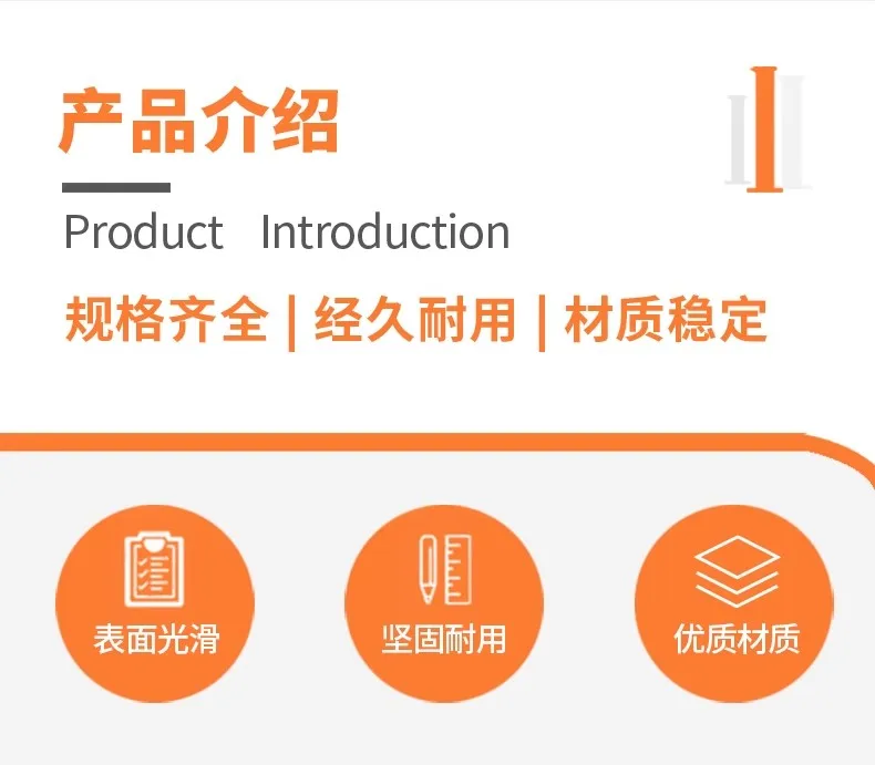 Baling-Baling Aluminium, Rak Penopang