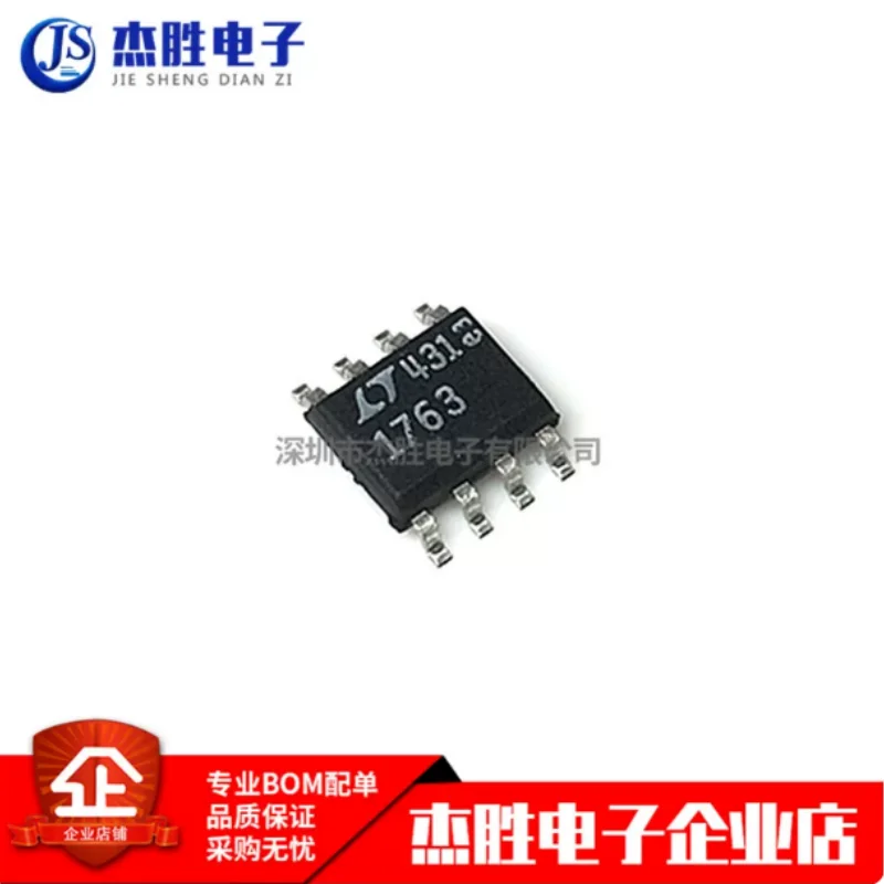 Newly imported genuine LT1763IS8 LT1763 SMT SOP-8 linear regulator chip