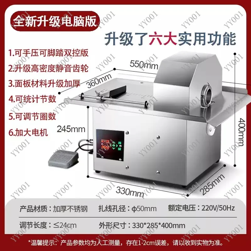 Electric Sausage Tying Machine Commercial Automatic Sausage Linker Twisting & Binding Tool