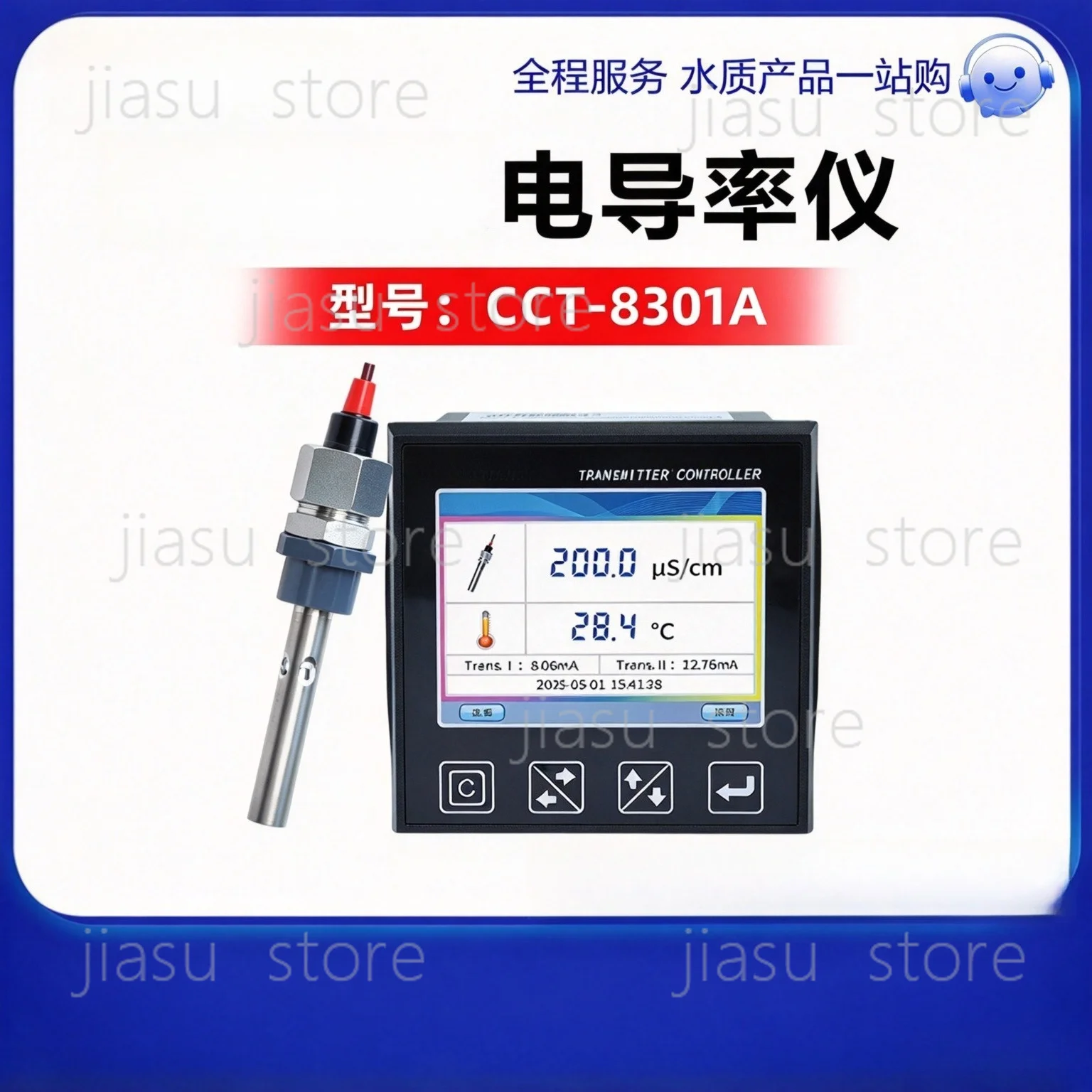 CCT-8301A Conductivity & Resistivity Controller, Temperature Transmitter with Con2126Y Probe