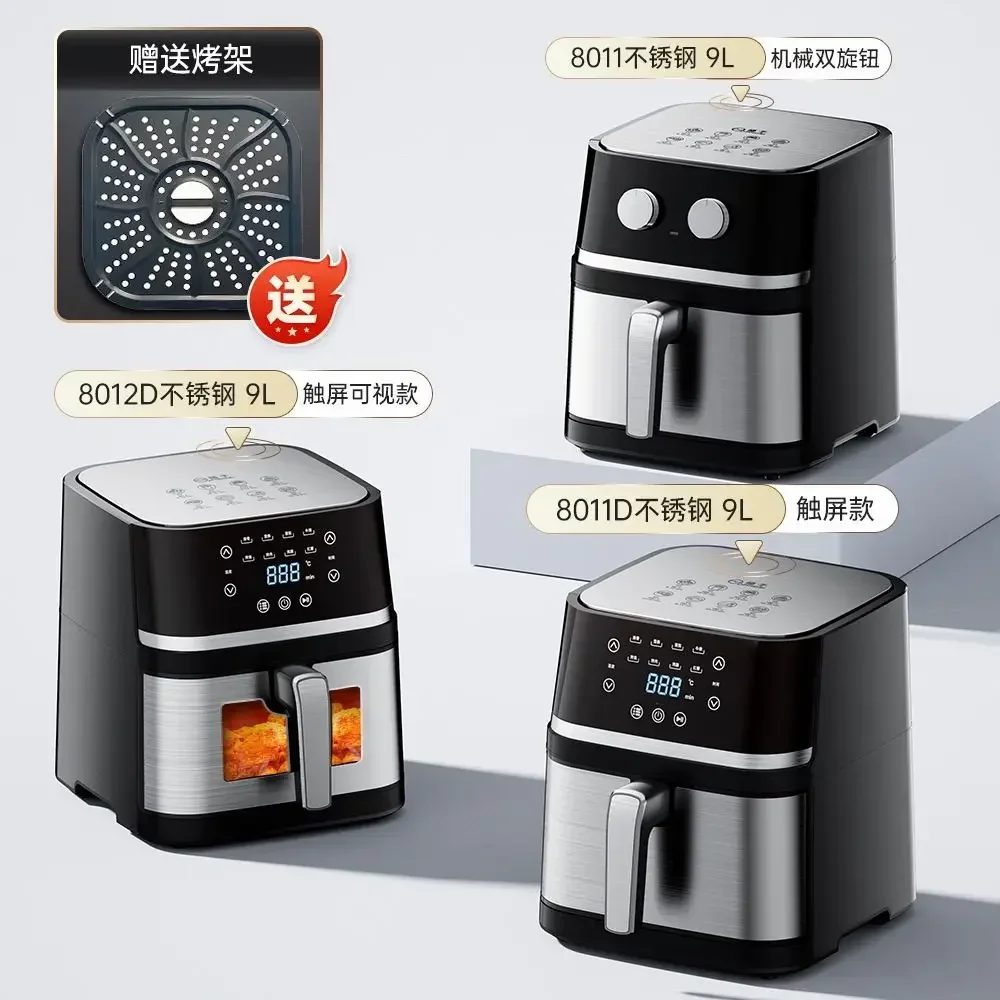 Air fryer household large capacity smart electric fryer no flip multifunctional electric oven integrated French fry machine