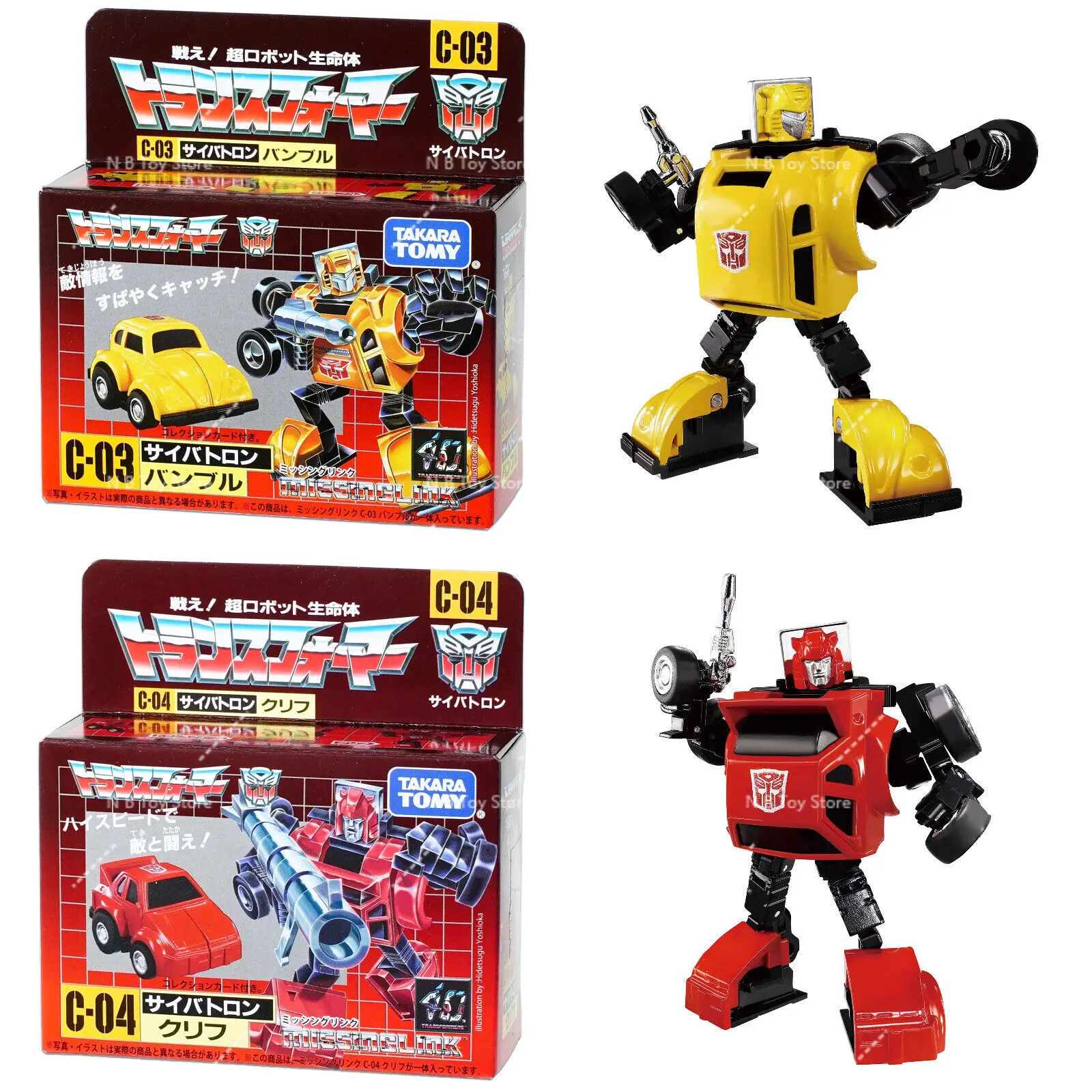 

Transformer Missing Link C-03 C-04 Cliffjumper Bumblebee Action Figure Model Toy Hobby Gift