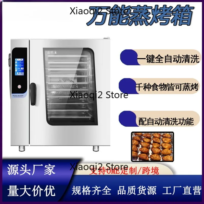 6/10 Layer Commercial Steam Bake All-in-One Oven Large Capacity Combi Oven For Hotel Restaurant Chain