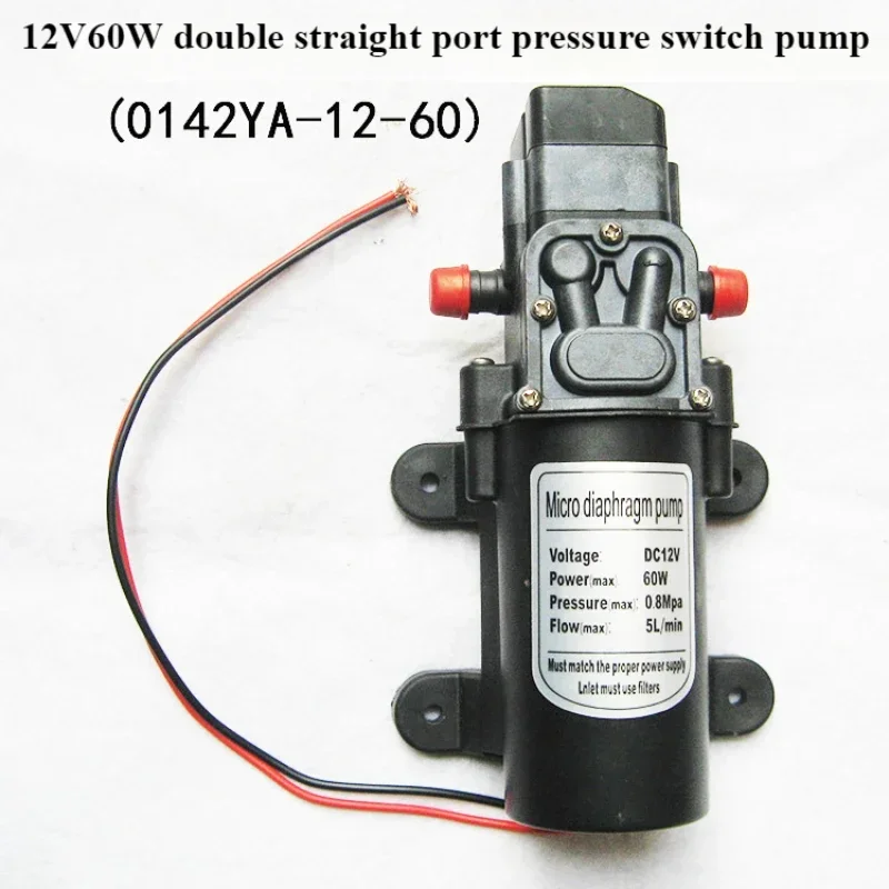 DC 12V 60W 120PSI 5L/MIN Agricultural Electric Water Pump Black Micro High Pressure Diaphragm Water Sprayer Car Wash 12 V