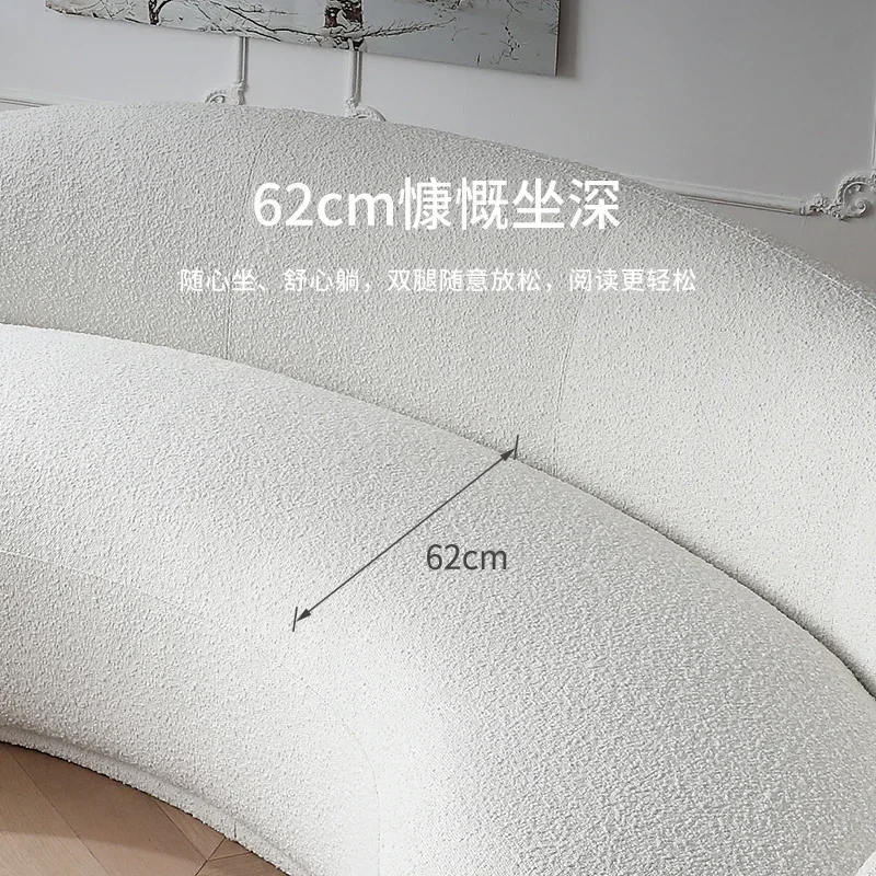 

Minimalist special-shaped living room curved cashew sofa