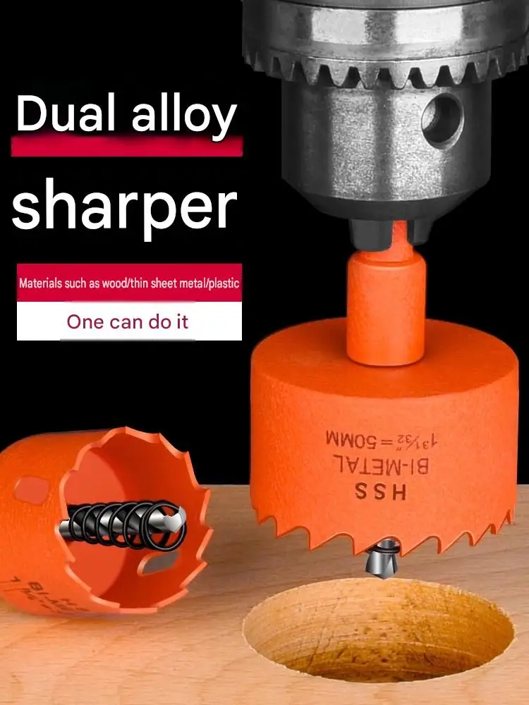 Wood Hole Saw Drill Bit 16-250mm Recessed Light Aluminum Ceiling Board Drilling Reaming Tool Multi-Size Set