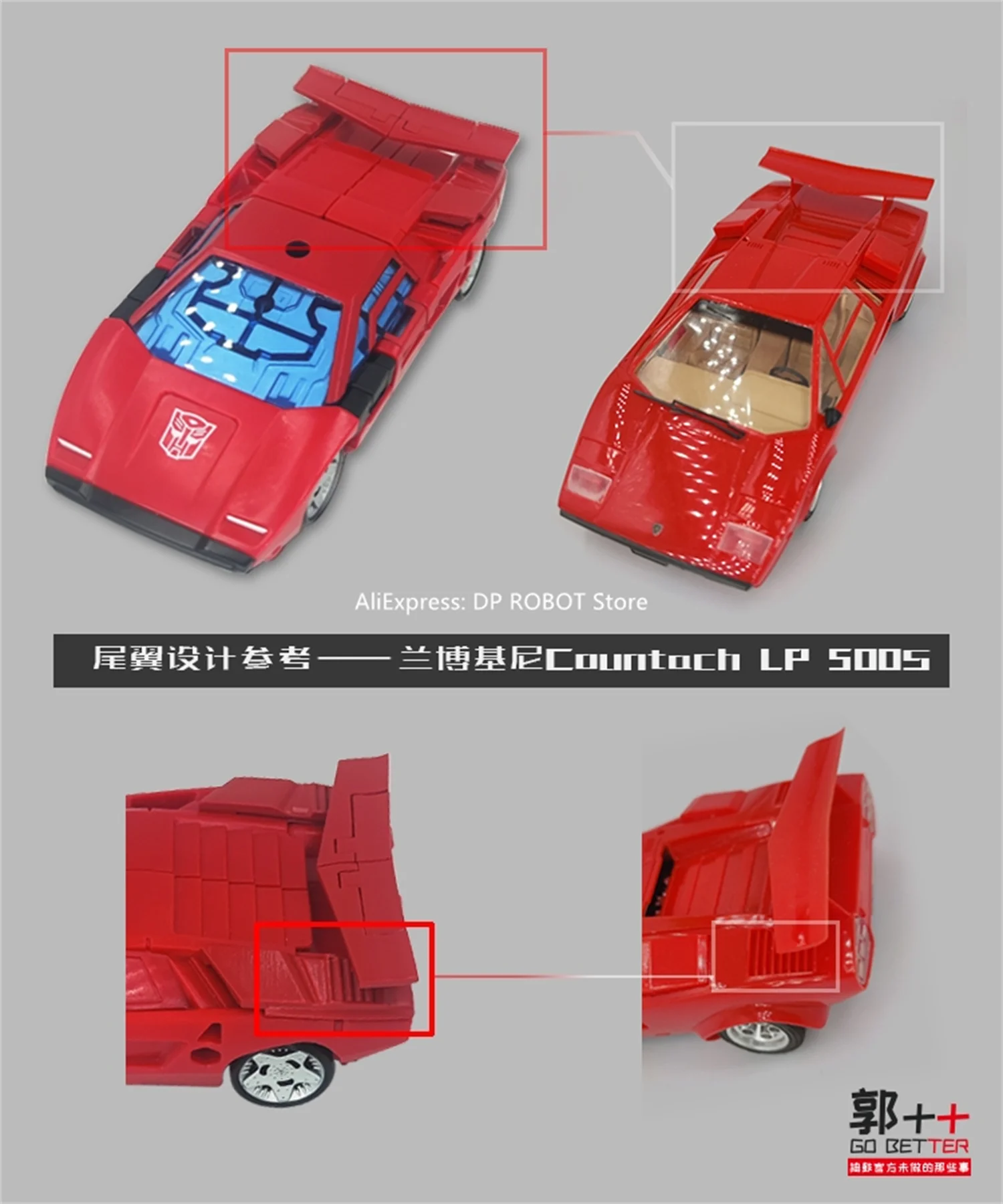 الذهاب أفضل-حشو بندقية الكتف الذيل المفسد ، مجموعة ترقية للمملكة Sideswipe ، ملحقات التنبيه الأحمر #6