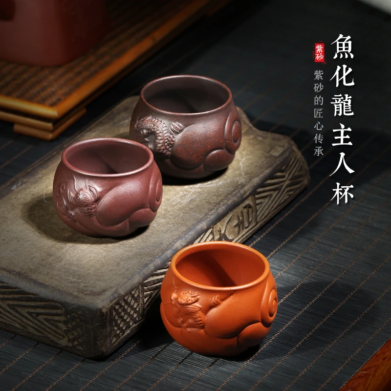 Zanghutianxia Yixing Zisha Cup Handmade Tea Cup Kung Fu Tea Cup Black Galaxy Fish Dragon Cup Small