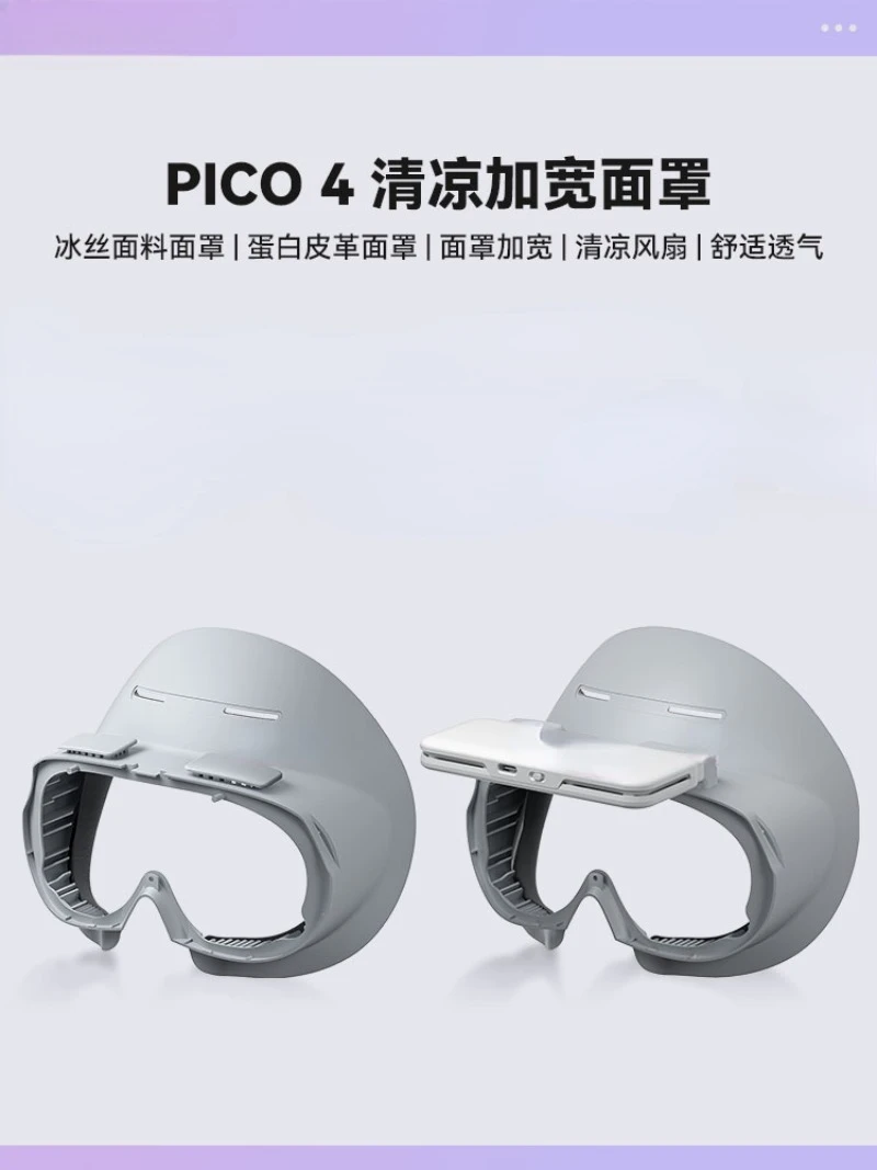 

HIBLOKS Applies Pico4 Fashion Mask Extended Breathable Comfortable Headwear Without Pressure Pico Neo4pro Accessories