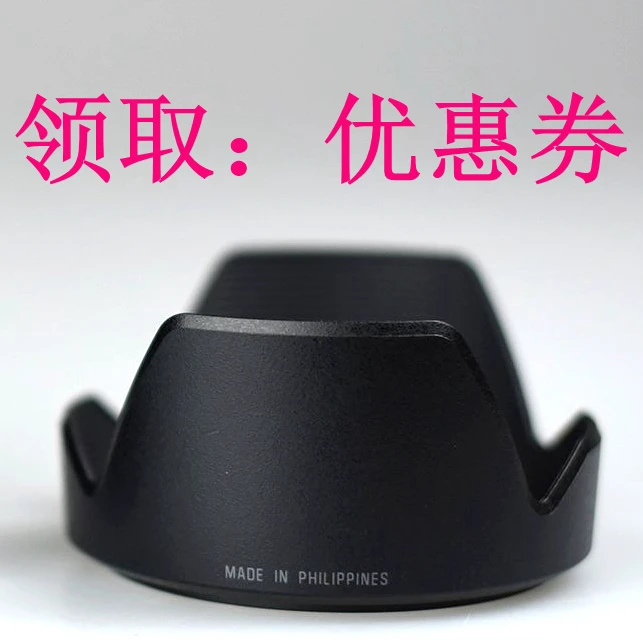 B011 HB011 62mm Reverse petal flower Lens Hood cover protector for tamron 18-200mm DiIII VC mirrorless camera lens 18-200