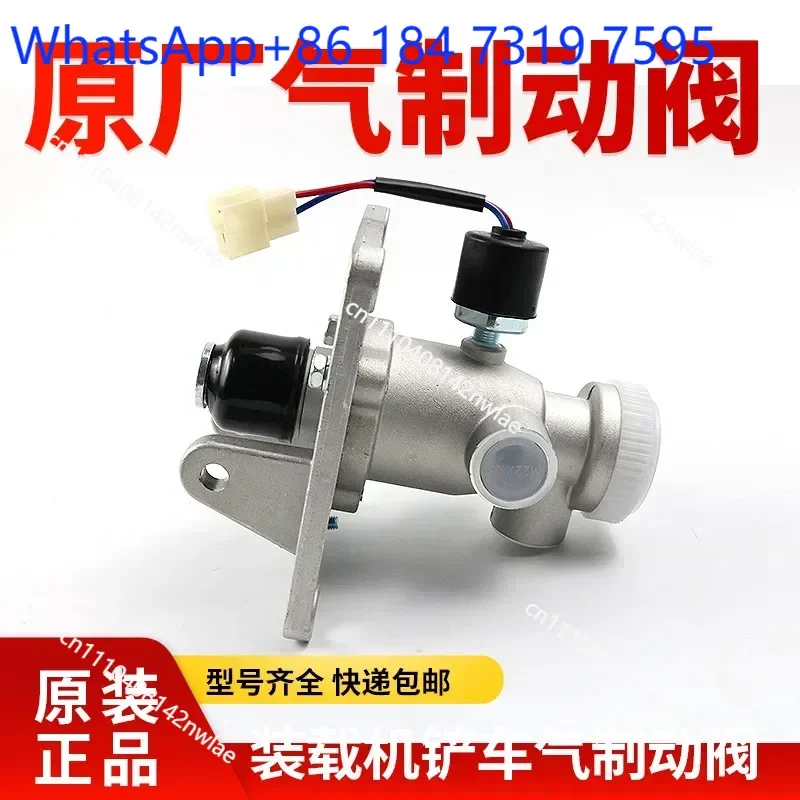 Small Loader Forklift Brake Master Pump Air Brake Valve Pedal Assembly Replacement Parts