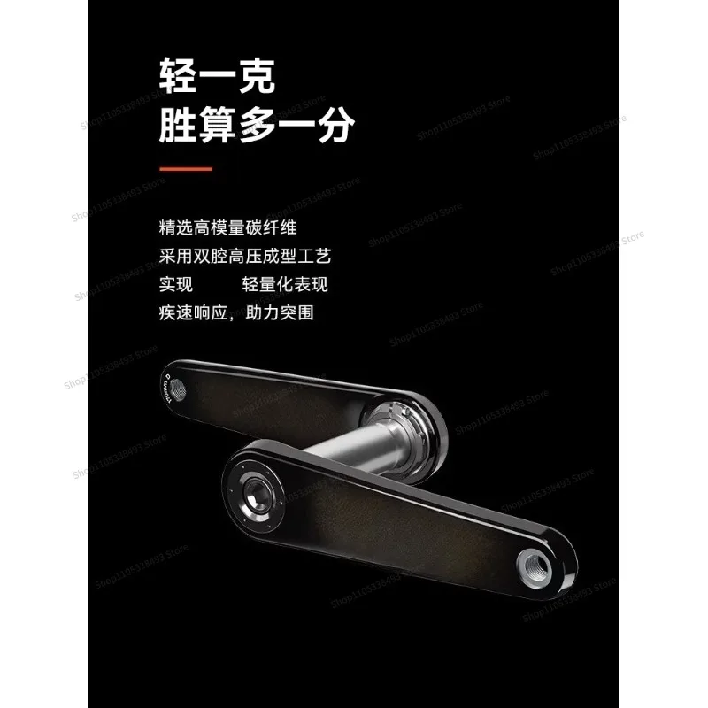 For TEO P515 Disc Claw, Carbon Fiber Crank, Power Meter Set, Road Bike High Precision view 5