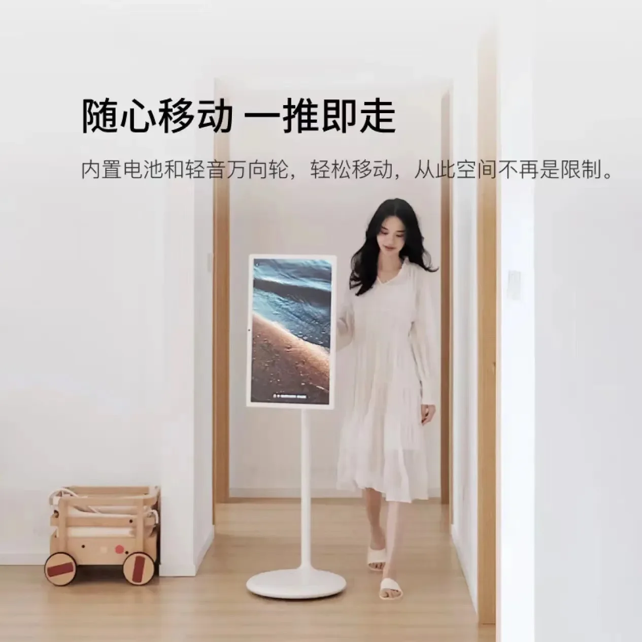 Girlfriend machine large tablet 27-inch lifting intelligent voice control at will screen convenient TV fitness