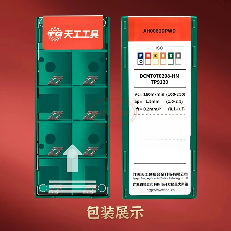 DCMT11T304 DCMT11T3…