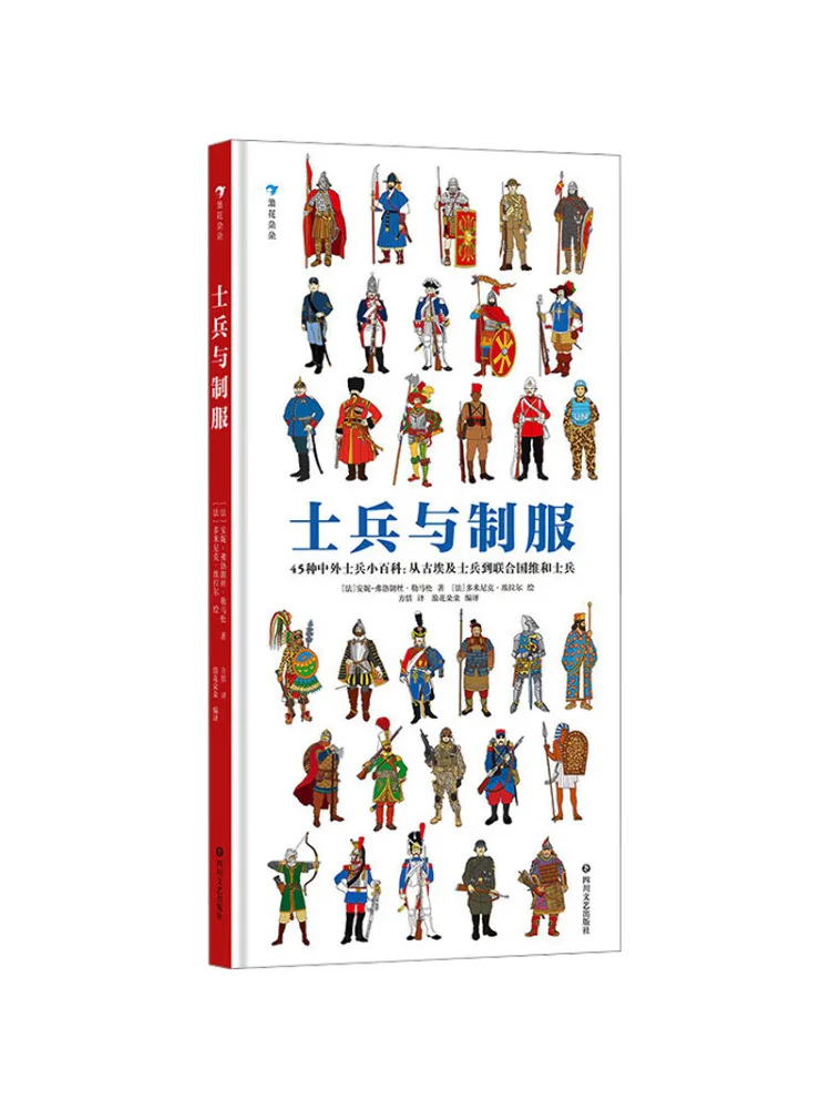 

Book-Winshare Soldier and Uniform