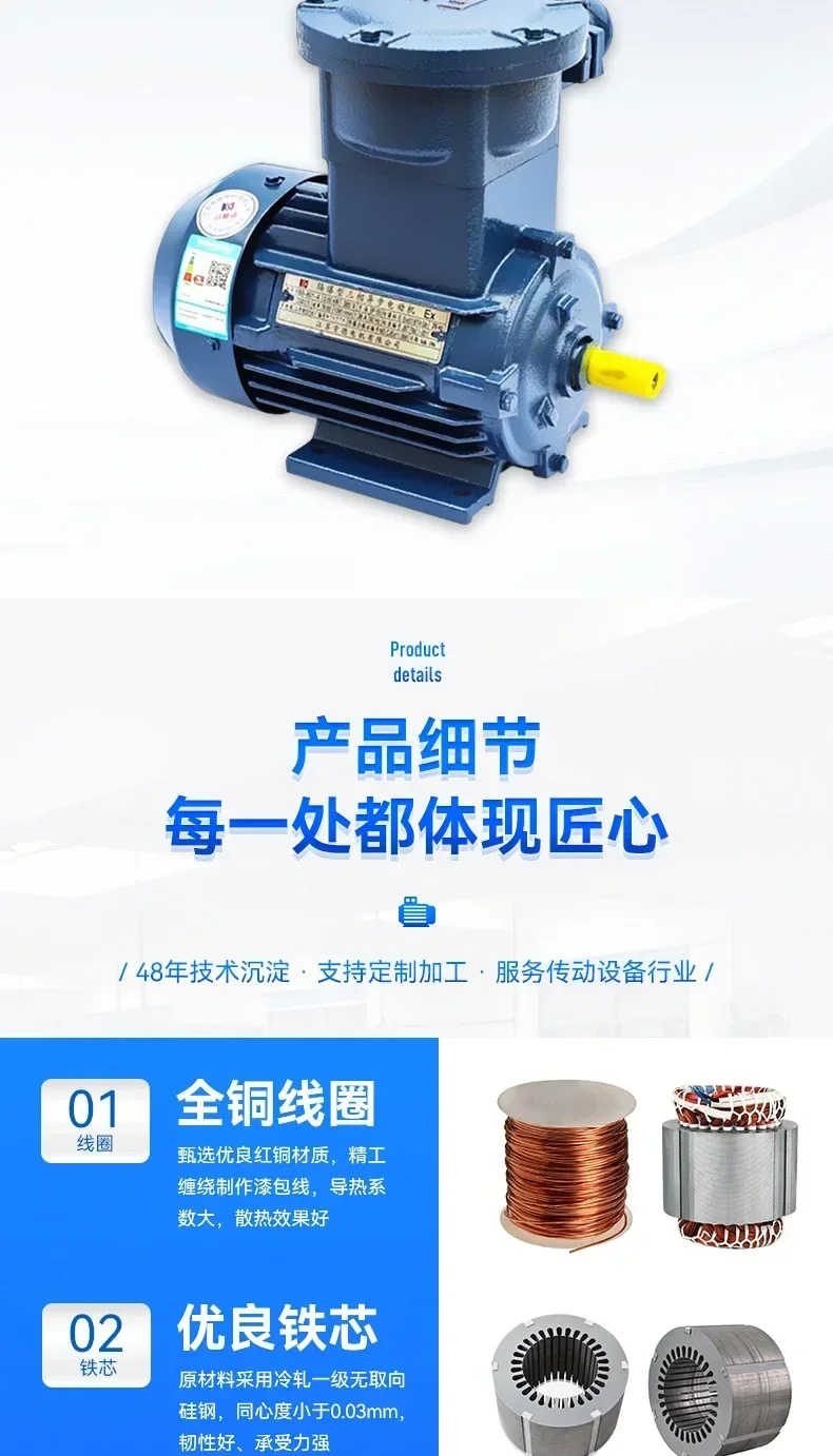 سلسلة المبيعات الساخنة 0. 75kW-315kw محرك ساخن عمودي غير متزامن مقاوم للانفجار