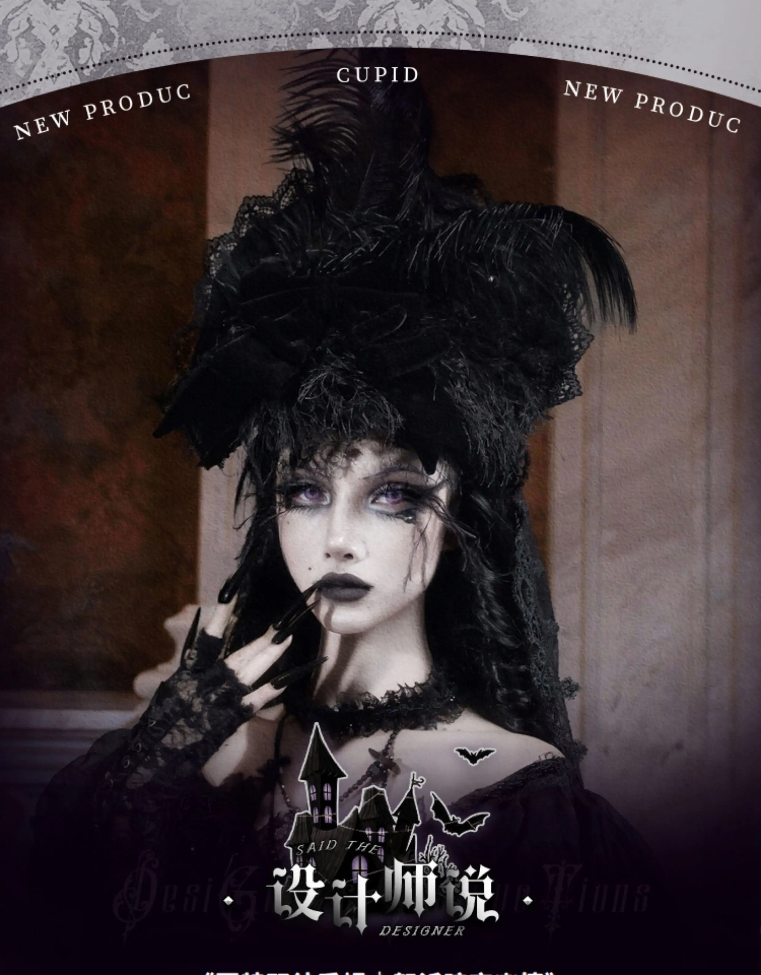 

Blood Supply Original Design Widow Heavy Made Luxury Gothic Removable Veil High Fedoras Halloween