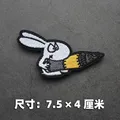 4X7.5CM patch - 2