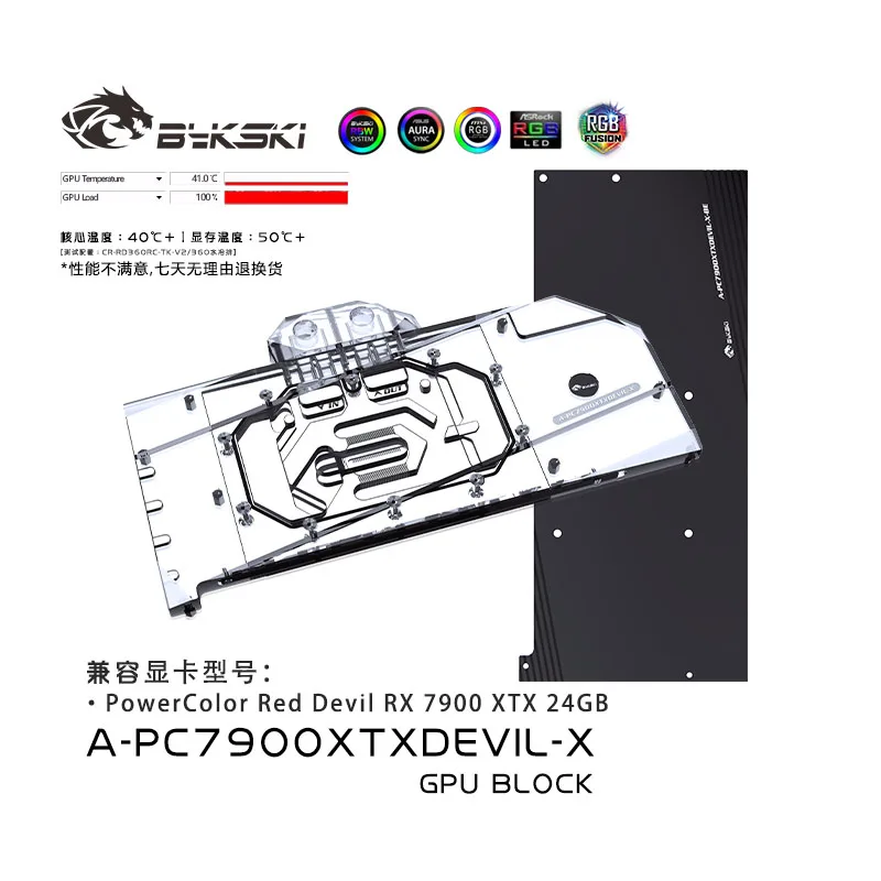 Bykski GPU Water Block Cooler For PowerColor Red Devil RX7900 XTX 24GB VGA Cooling Block Backplate A-PC7900XTXDEVIL-X