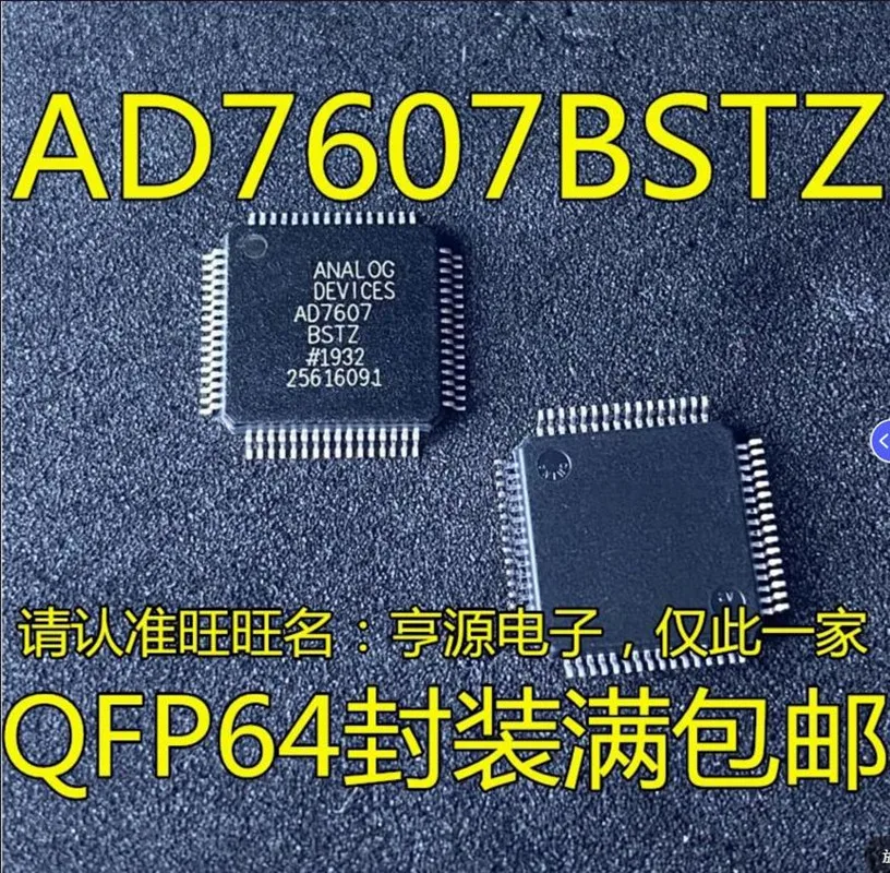 AD7607BST 16-Bit 8-… - image