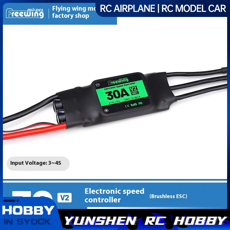 

Freewing 30a V2 Dual Electronic Governor (Brushless Electric Control)