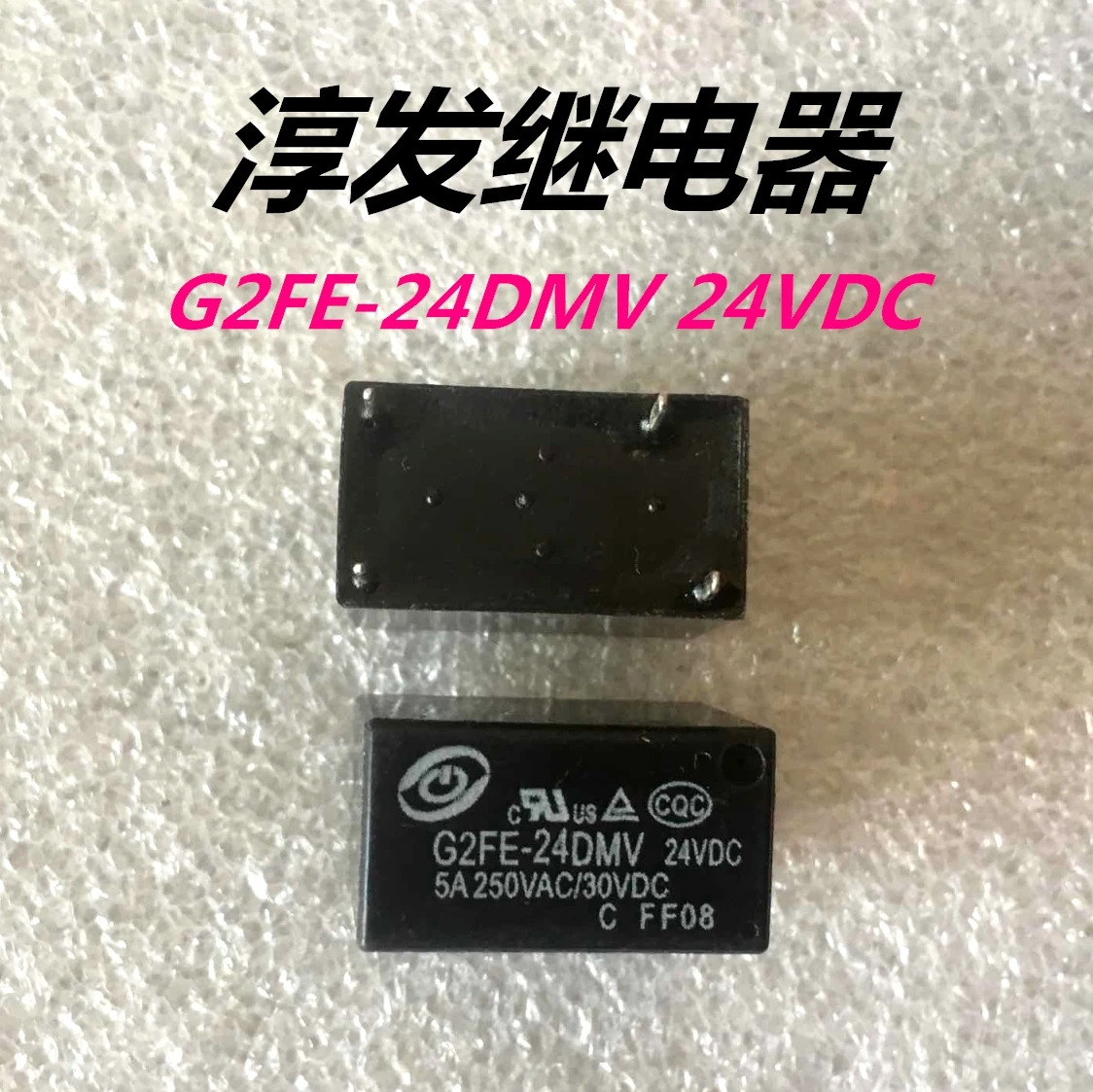 G2FE-24DMV-24VDC  4 5A 24V 32F)